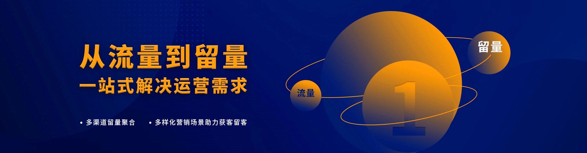清江浦如何百度推广