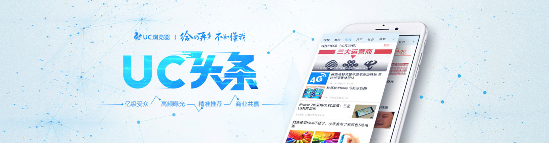 清江浦百度广告推广